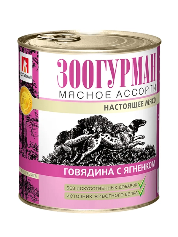 Влажный корм для собак Zoogurman Говядина с ягненком, 750 г