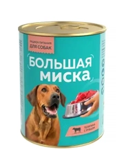 Влажный корм для собак Зоогурман Большая миска, Телятина с рубцом, 970 г