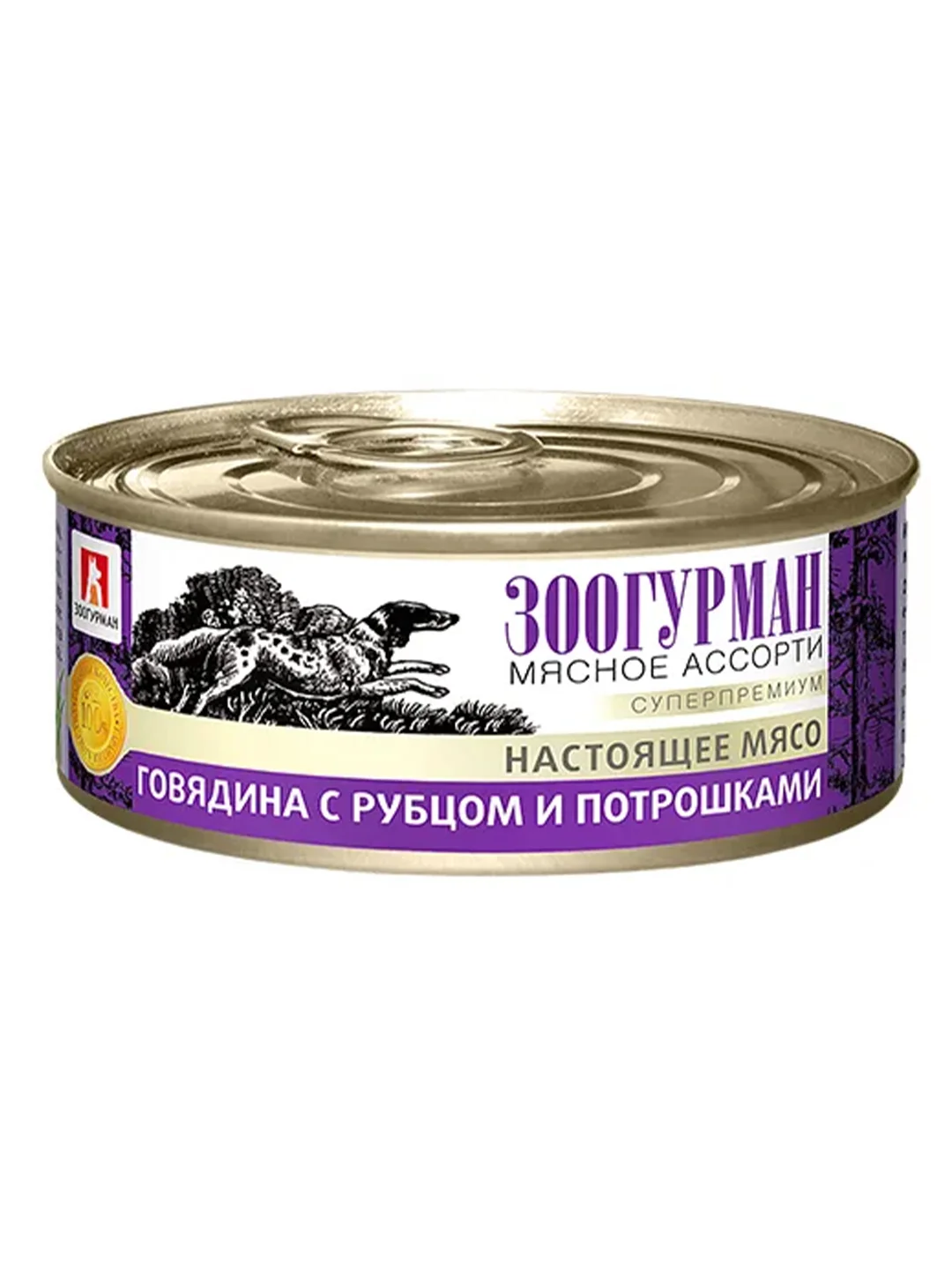 Влажный корм для собак Зоогурман, Говядина с рубцом и потрошками, 100 г