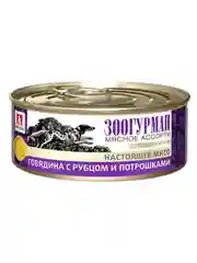 Влажный корм для собак Зоогурман, Говядина с рубцом и потрошками, 100 г