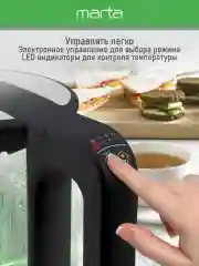 Черный электрический стеклянный чайник MARTA MT-4609 чёрный