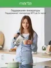 Черный электрический стеклянный чайник MARTA MT-4609 чёрный