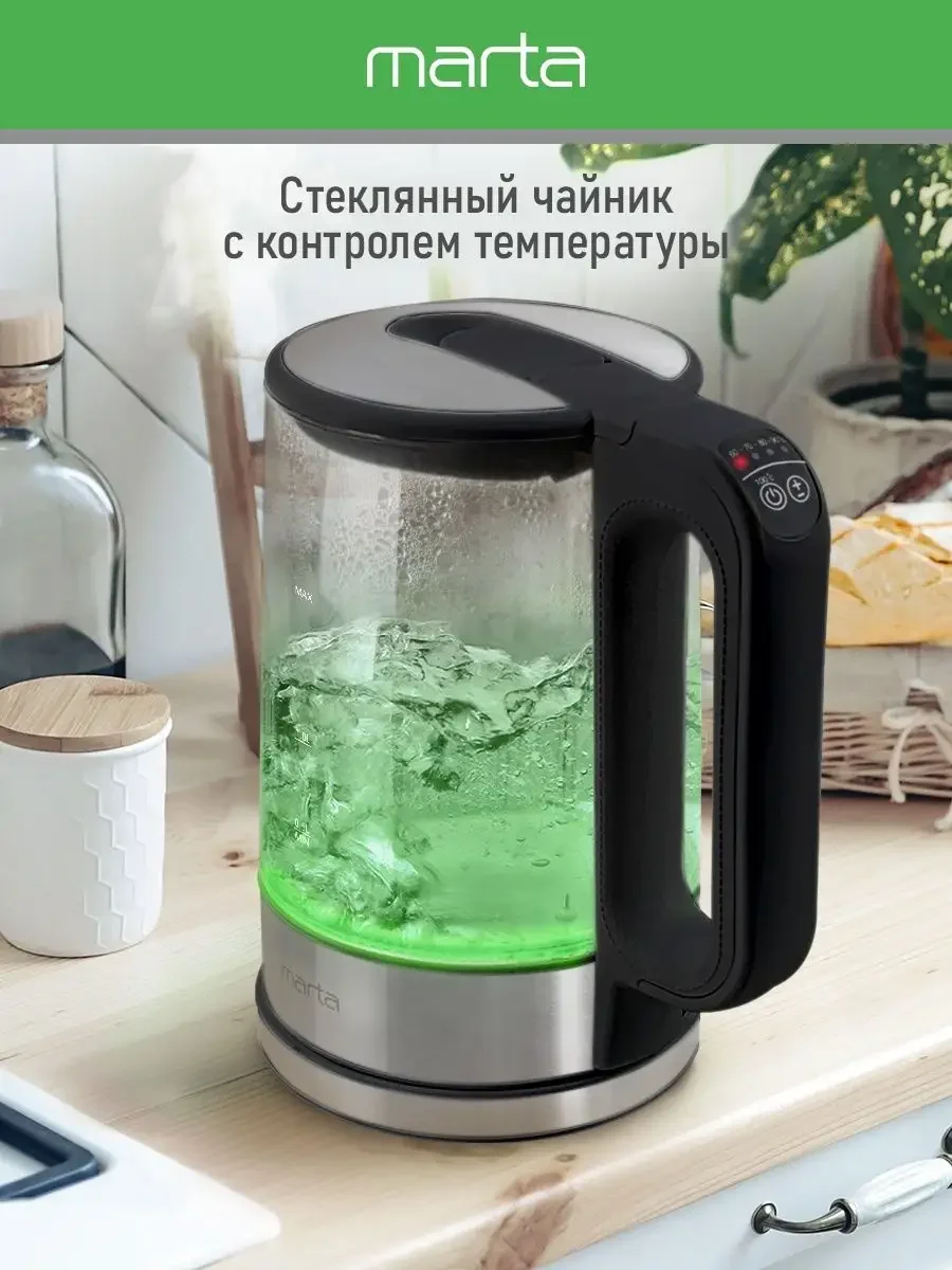 Черный электрический стеклянный чайник MARTA MT-4609 чёрный