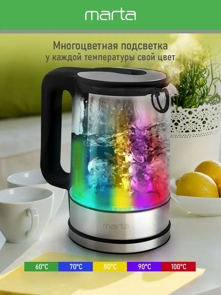 Черный электрический стеклянный чайник MARTA MT-4609 чёрный