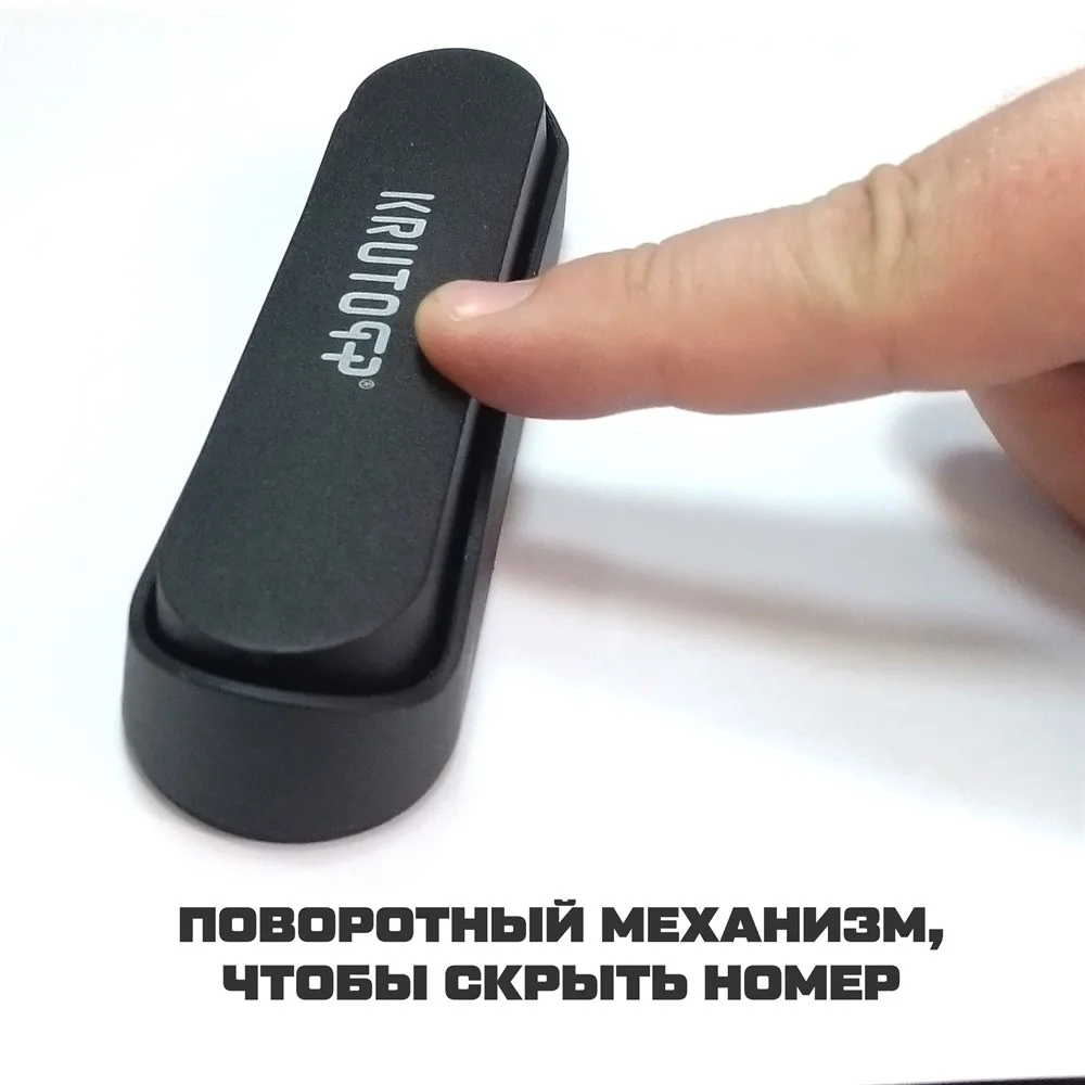 Автовизитка KRUTOFF