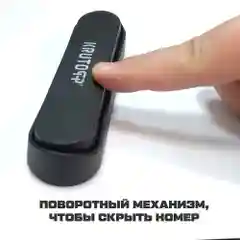 Автовизитка KRUTOFF