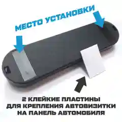 Автовизитка KRUTOFF