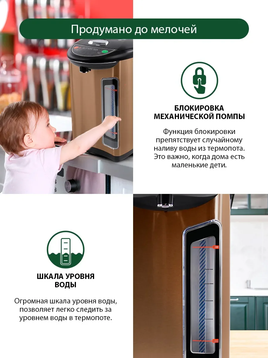 Золотой термопот MARTA MT-2001/ 5Л./ темная яшма