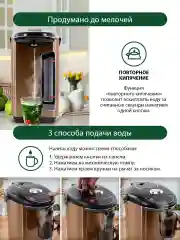 Золотой термопот MARTA MT-2001/ 5Л./ темная яшма