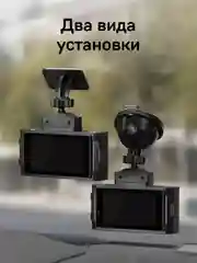Крепление магнитное iBOX Holder MH2 для комбо-устройств