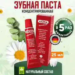 Зубная паста Ajona, 25 мл