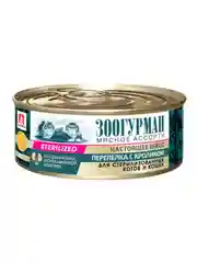 Влажный корм для кошек Зоогурман, Перепелка с кроликом, 100 г