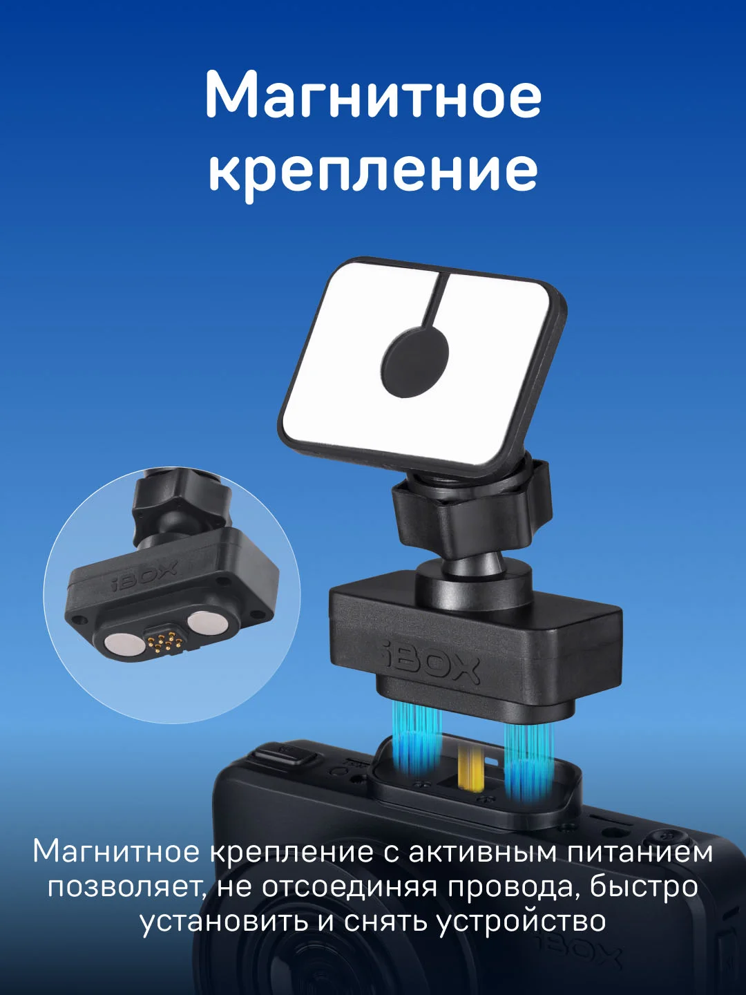 Крепление магнитное iBOX Holder SC