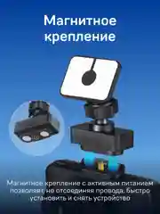 Крепление магнитное iBOX Holder SC