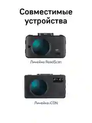 Крепление магнитное iBOX Holder SC