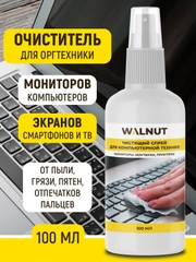 Спрей для мониторов компьютеров и ноутбуков, 100 мл