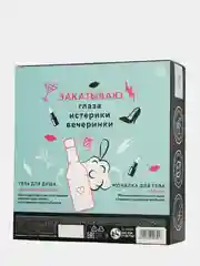 Подарочный набор косметики RELAX TIME, гель для душа  250 мл и мочалка для тела
