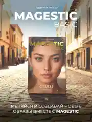 Цветные контактные линзы MAGESTIC карие Sicily, 1 пара 14.2 мм