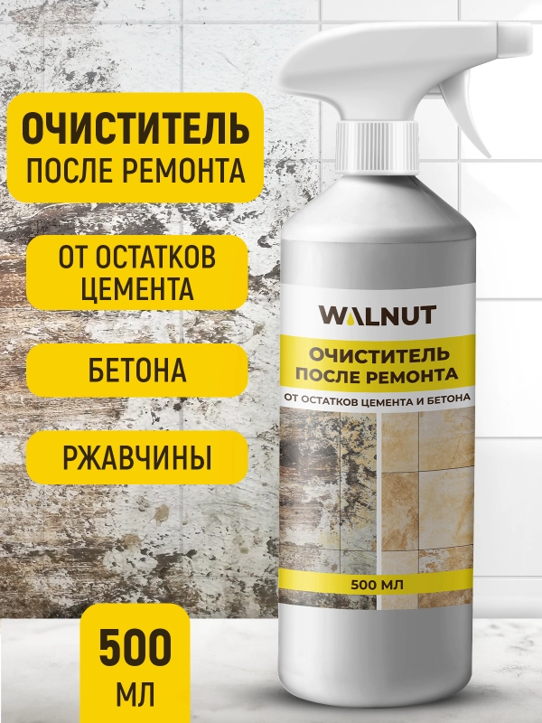 Очиститель после ремонта от цемента, бетона и ржавчины, 500 мл