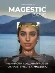 Цветные контактные линзы MAGESTIC серые Santorini, 1 пара 14.2 мм