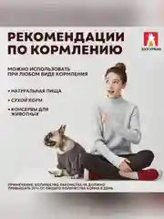 Лакомство для собак Zoogurman Легкое говяжье BIG, темное, 150 г