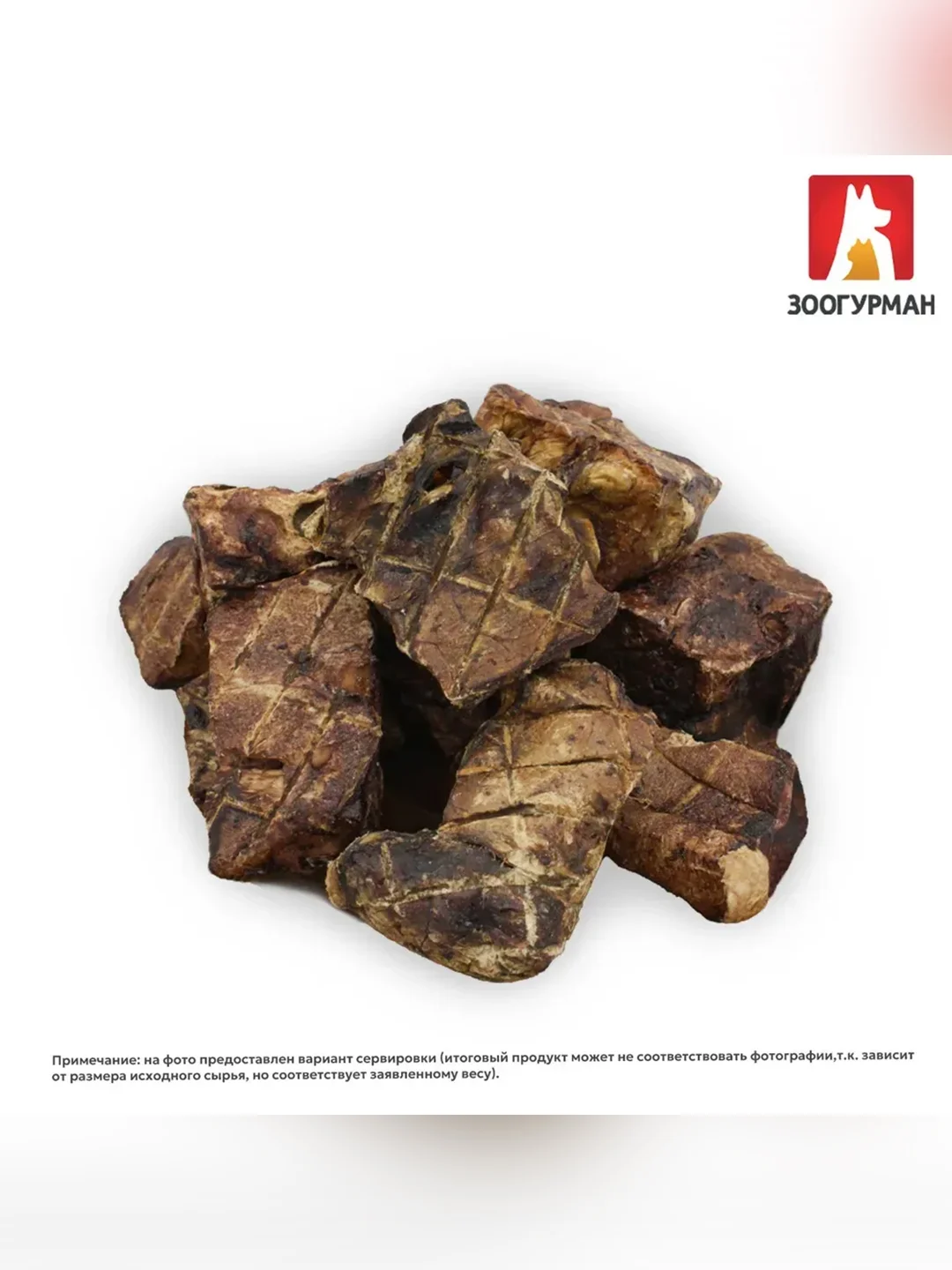 Лакомство для собак Zoogurman Легкое говяжье BIG, темное, 150 г
