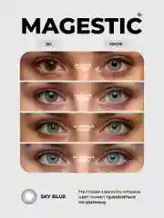 Цветные контактные линзы MAGESTIC голубые Sky Blue, 1 пара 14.2 мм