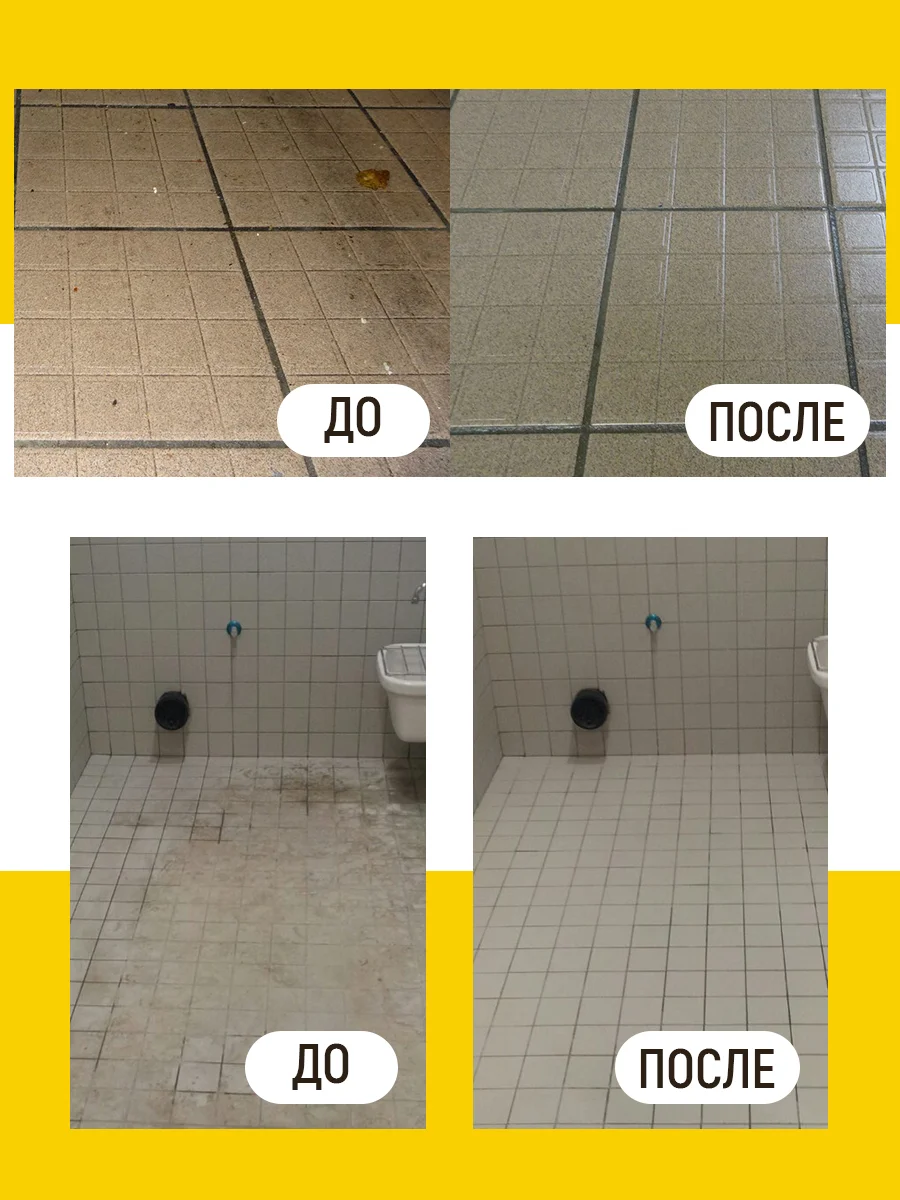 Очиститель после ремонта от цемента, бетона и ржавчины, 1 л