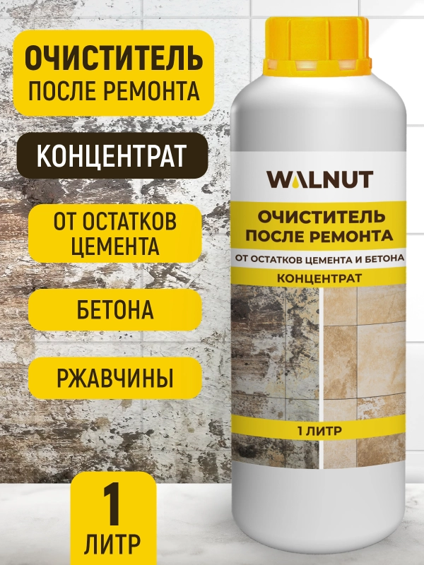 Очиститель после ремонта от цемента, бетона и ржавчины, 1 л