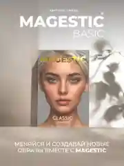 Цветные контактные линзы MAGESTIC серые Elephant Gray, 1 пара 14.2 мм