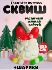 Белый игрушки антистресс сквиш лапка, таба лапка, капибара, куроми, котик, змея символ года