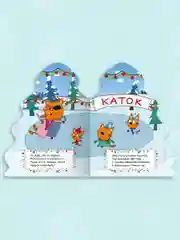 Книга детская картонная с вырубкой, новогодняя Три кота "Любимый праздник". Проф-Пресс