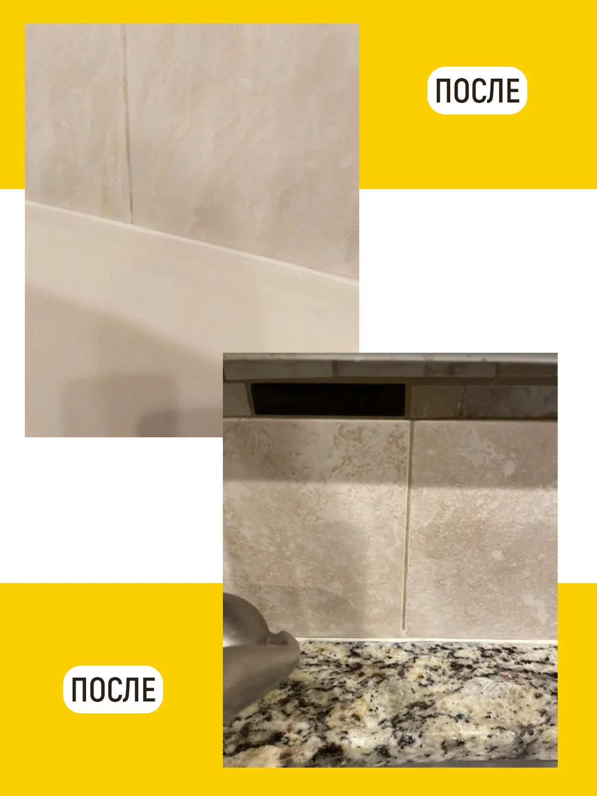 Герметик силиконовый для ванной и кухни (Белый)