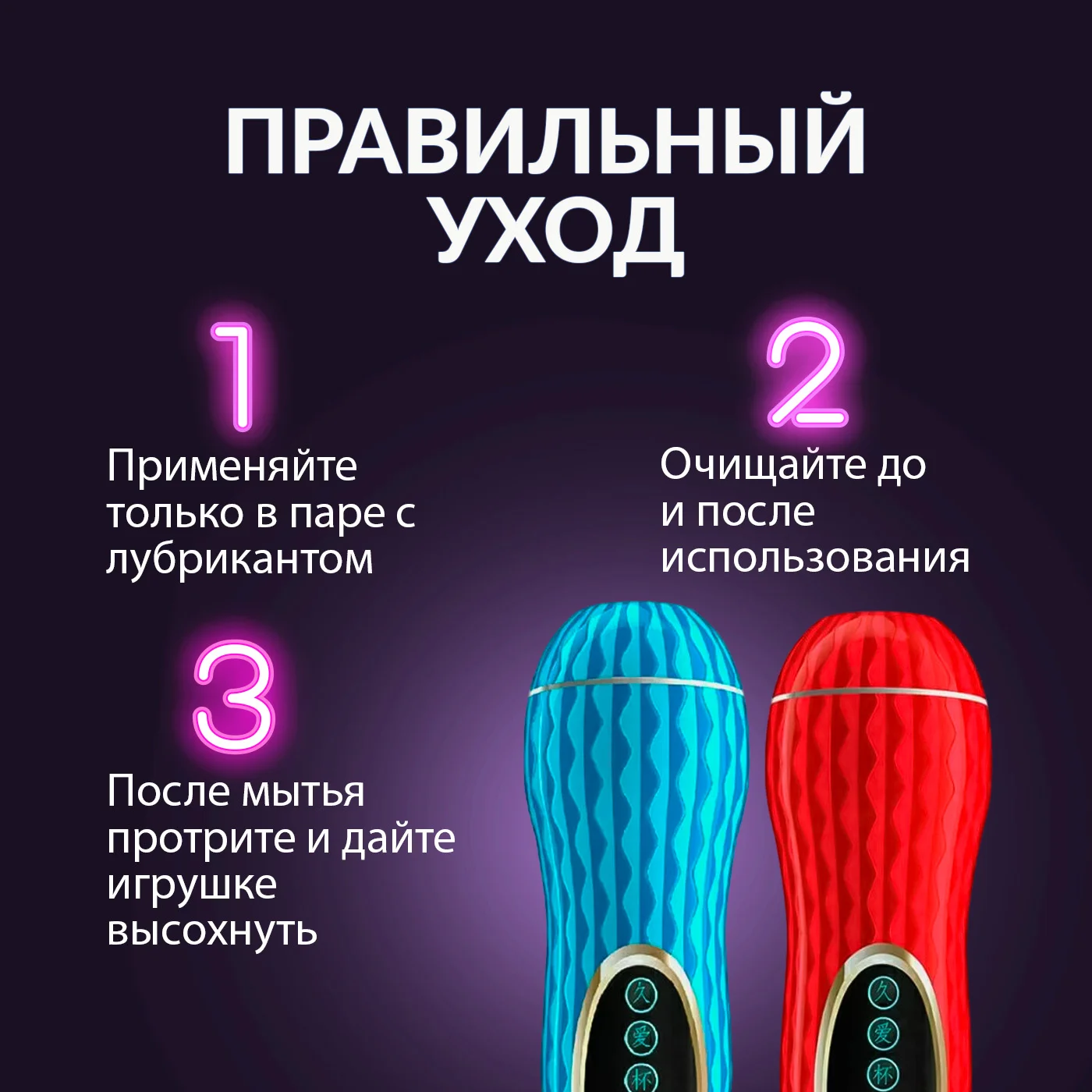 Мастурбатор с реалистичной вагиной, мужское устройство для имитации секса