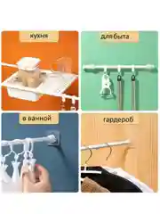 Аксессуар для карниза. Держатель самоклеящийся для штанги в ванне, набор