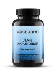 Лак акриловый глянцевый для масла и акрила, 250 мл