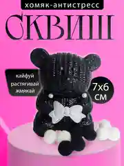 Хром игрушки антистресс сквиш лапка Кошачья/ таба лапка котика, капибара, куроми, котик, лапка