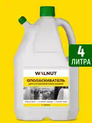 Ополаскиватель для посудомоечной машины, 4 л