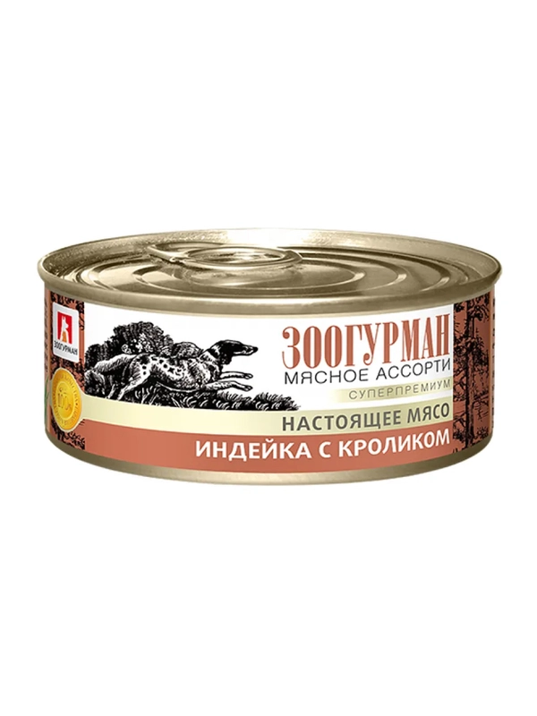 Влажный корм Zoogurman Индейка, для собак, кроликом, 100 г