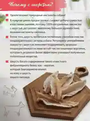 Лакомство для собак Zoogurman Уши кролика, 15 г