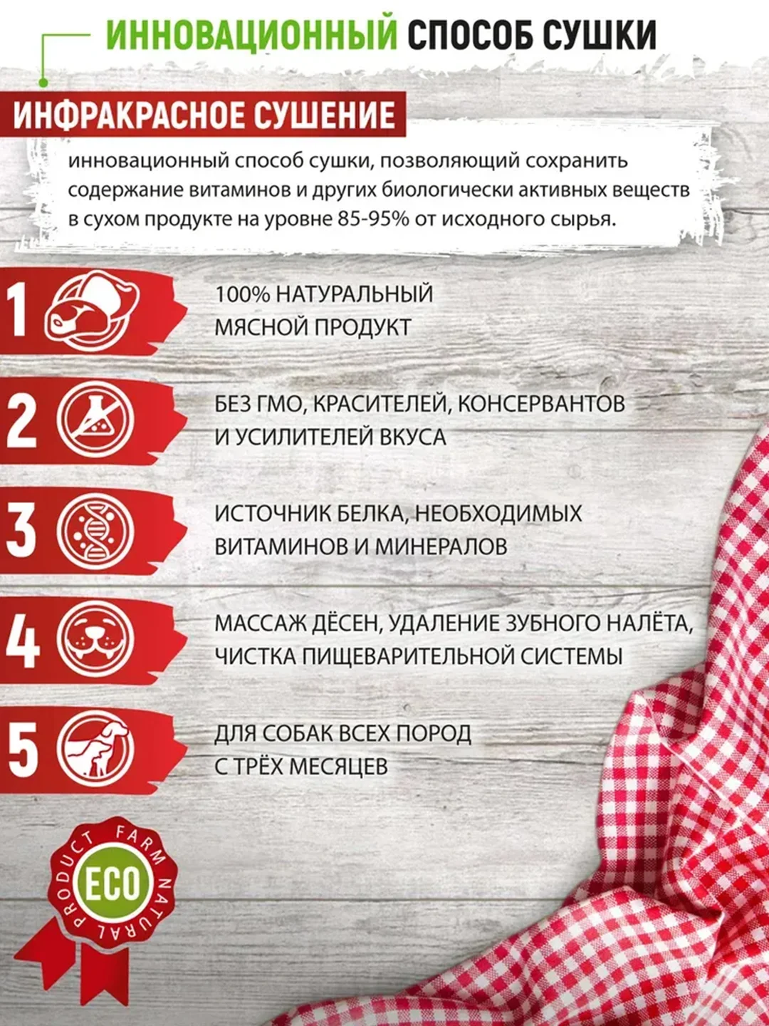 Лакомство для собак Zoogurman Уши кролика, 15 г