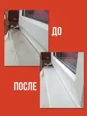 Чистящее средство для белого пластика, 500 мл