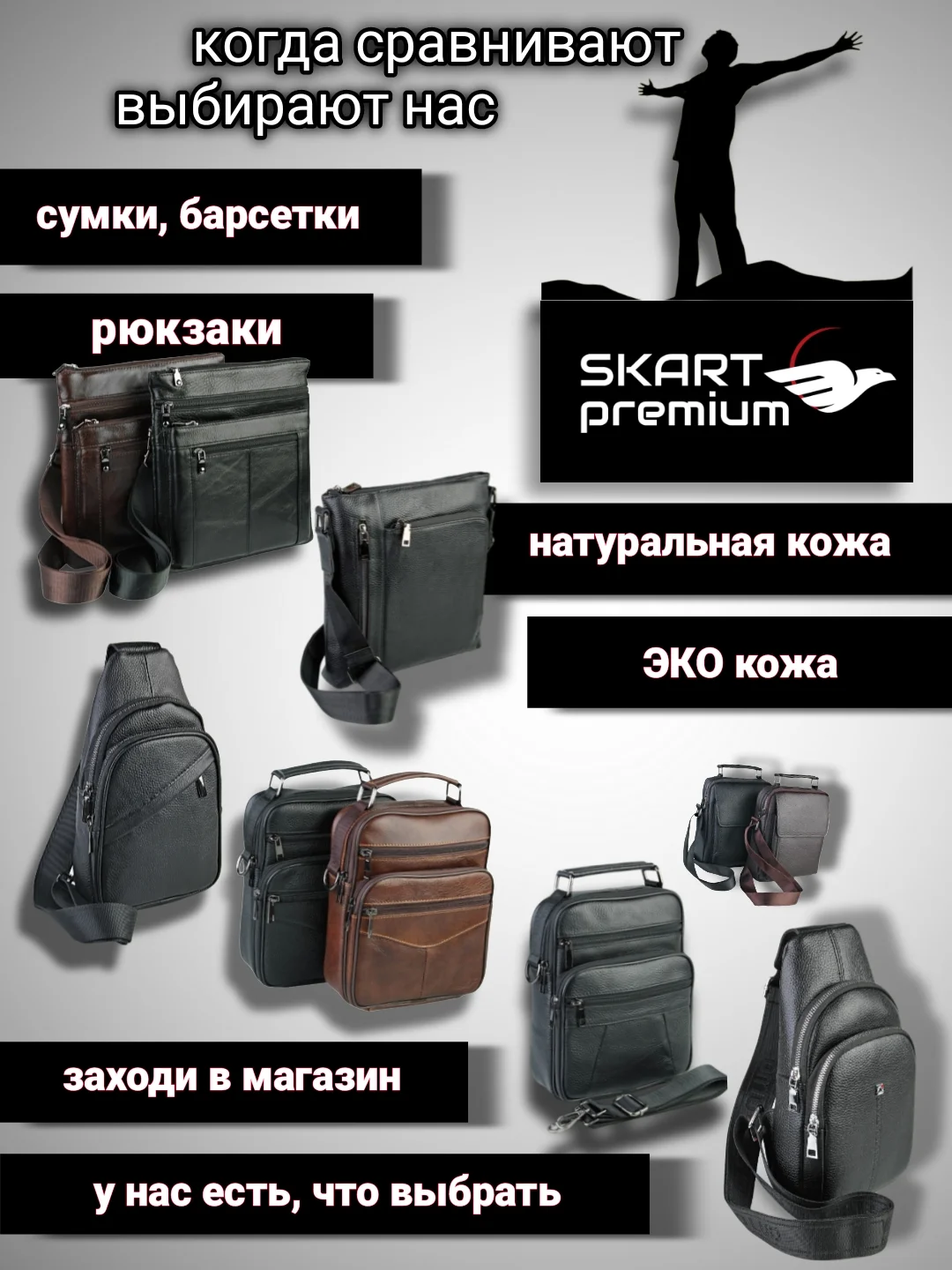 Сумка мужская через плечо, барсетка, сумка планшет