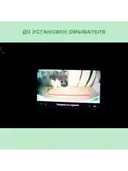 Омыватель камеры заднего вида для Renault Duster 2 2021-