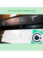 Омыватель камеры заднего вида для Renault Duster 2 2021-