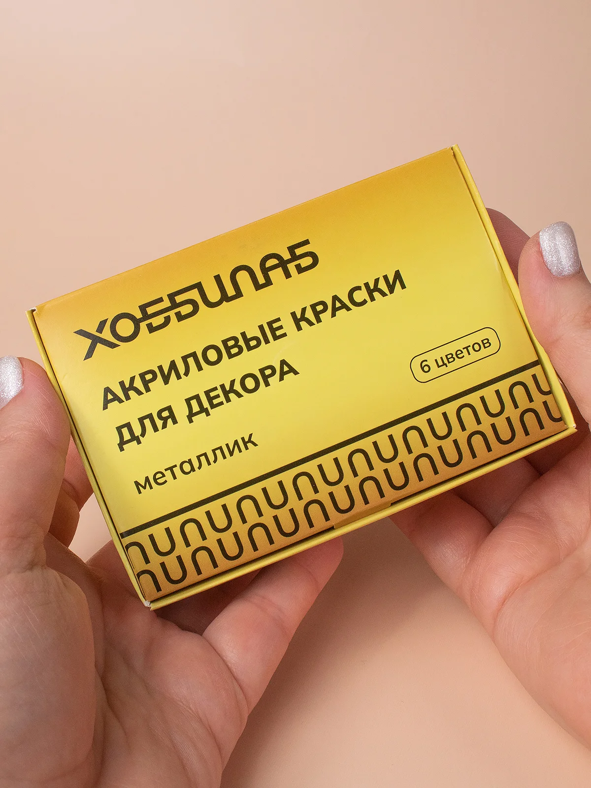 Акриловые краски для дерева, керамики и гипса "Металлик", 6 цветов (золото, серебро)
