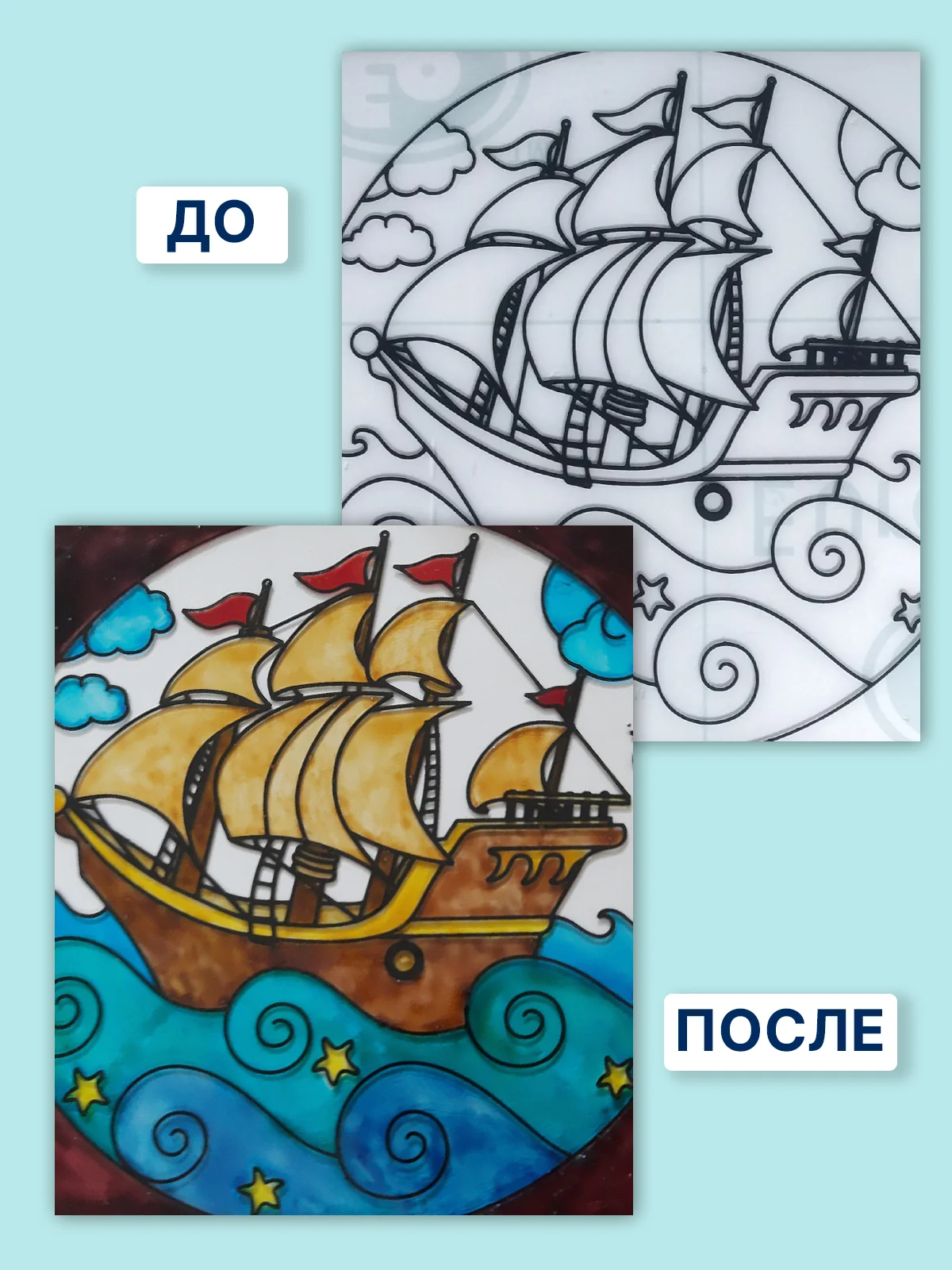 Витражные краски по стеклу и керамике, 6 цветов