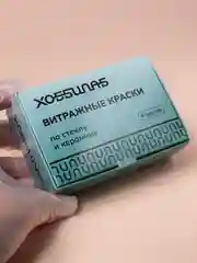 Витражные краски по стеклу и керамике, 6 цветов