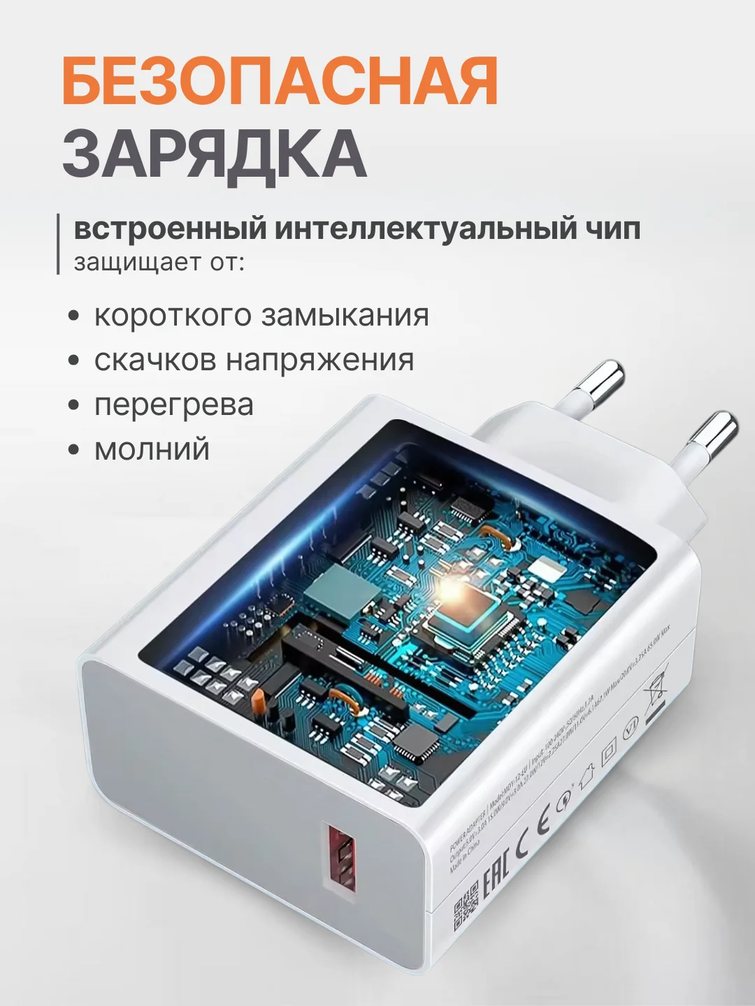 Зарядное устройство для телефона с кабелем 67W Xiaomi / быстрая зарядка type-c