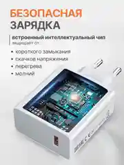Зарядное устройство для телефона с кабелем 67W Xiaomi / быстрая зарядка type-c